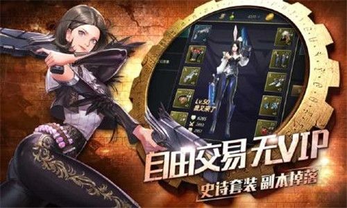 地下城与勇者截图2