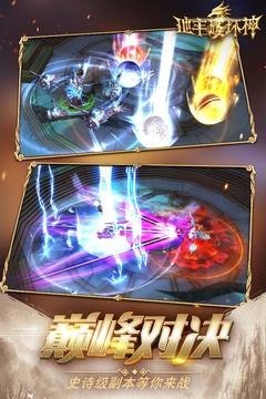 地牢破坏神截图1