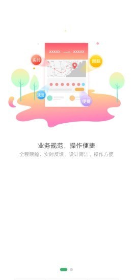 滴卡优货截图2