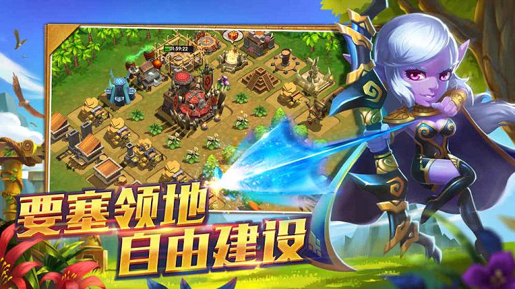 猎魔岛截图1