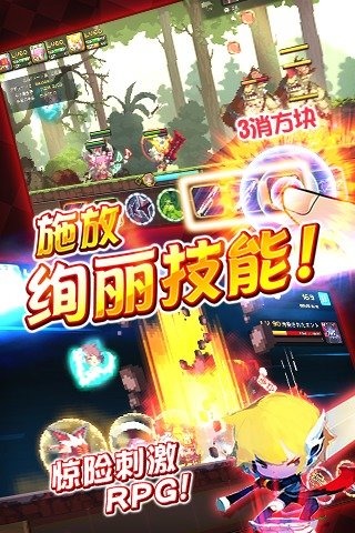 魔戒世界截图2