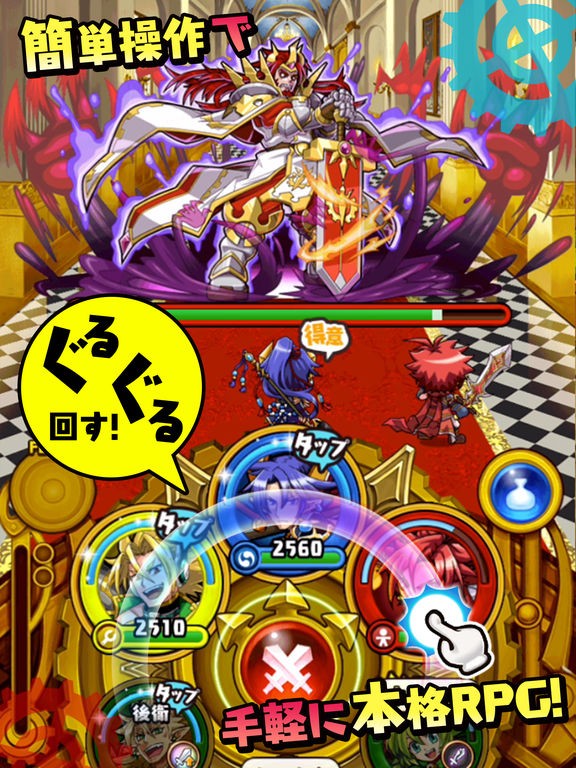 咕噜咕噜召唤魔法齿轮截图1
