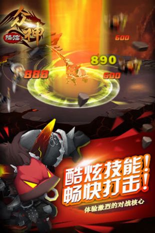 西游记3d截图1
