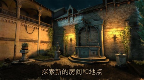 达芬奇密室2截图3