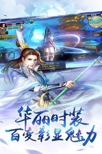 辰东群侠传截图3