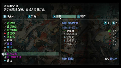 世界world2截图3