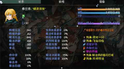 世界world2截图1