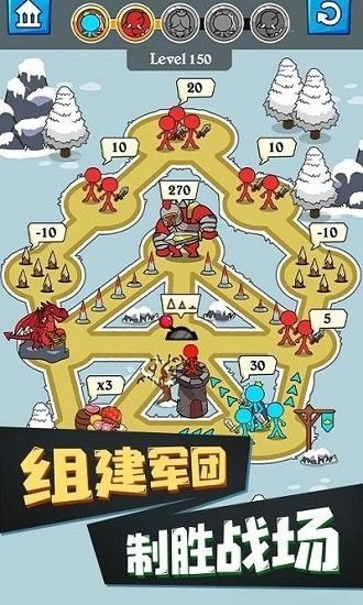 火柴人吞噬截图2