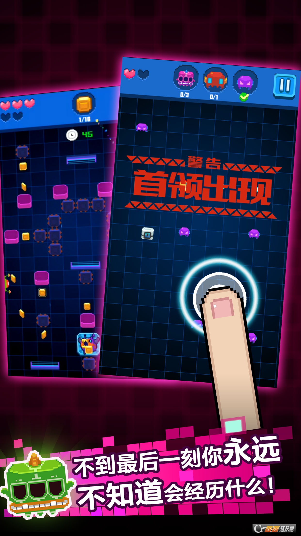 怪兽大乱斗截图2