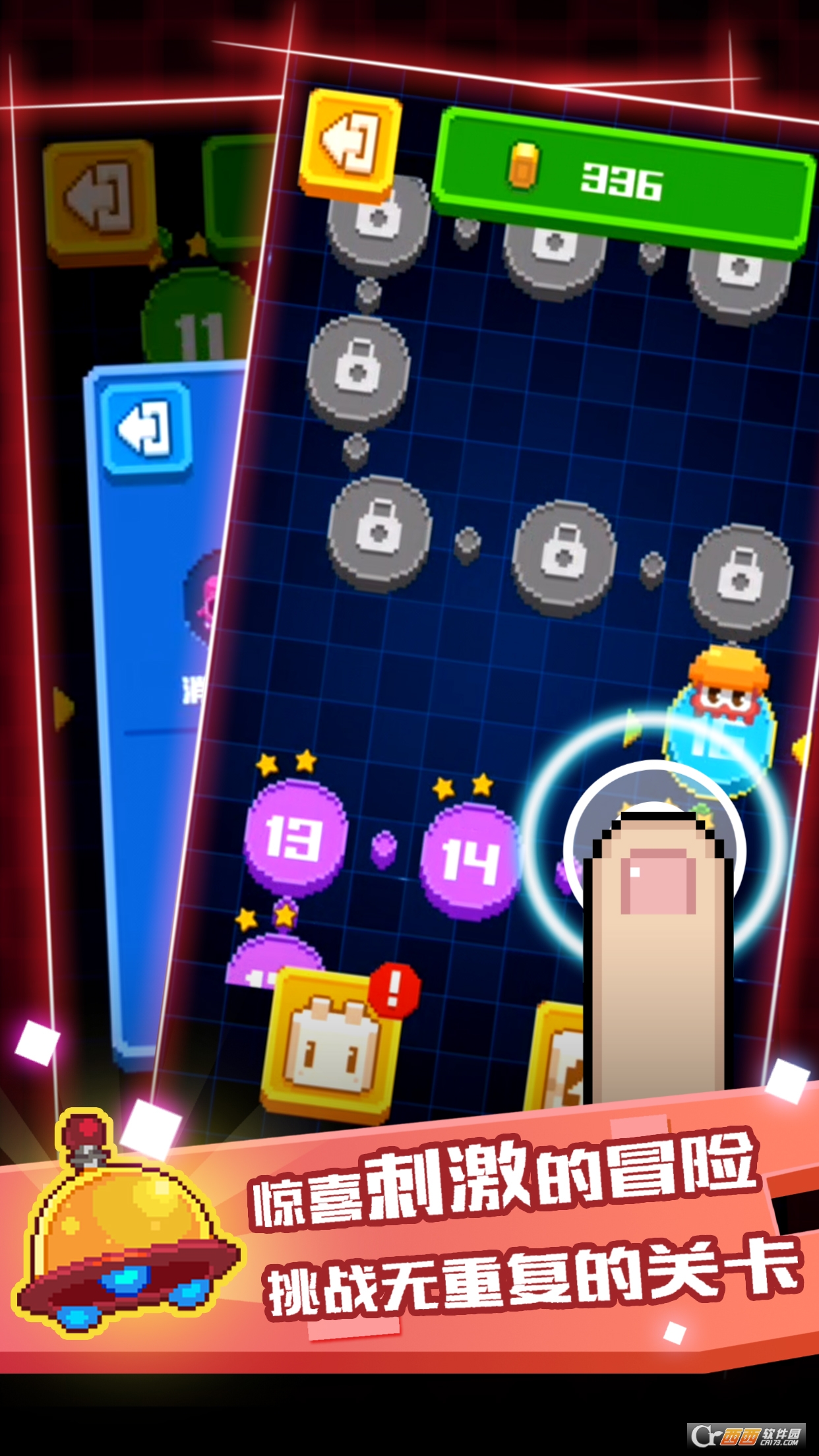 怪兽大乱斗截图3