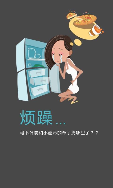 叮咚上门截图2