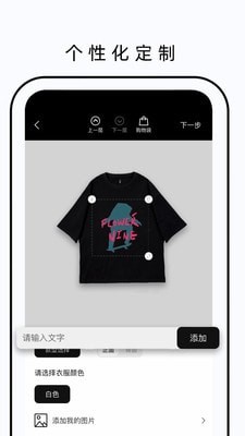 fn定制截图2
