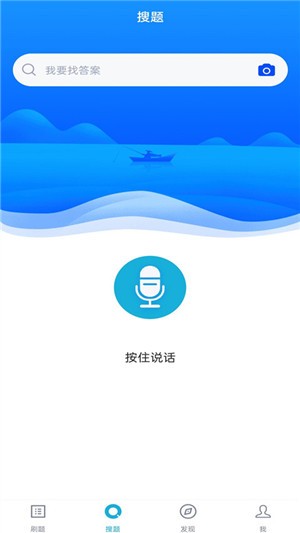 注册公用设备工程师截图2