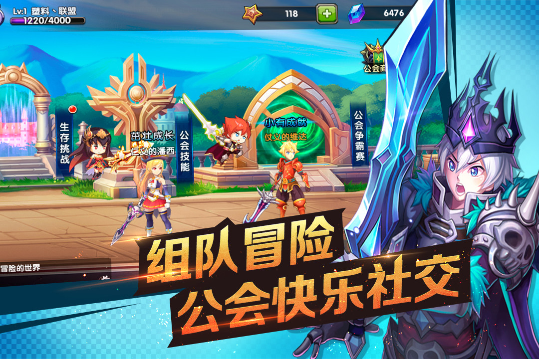 剑之痕神秘之剑ol截图3