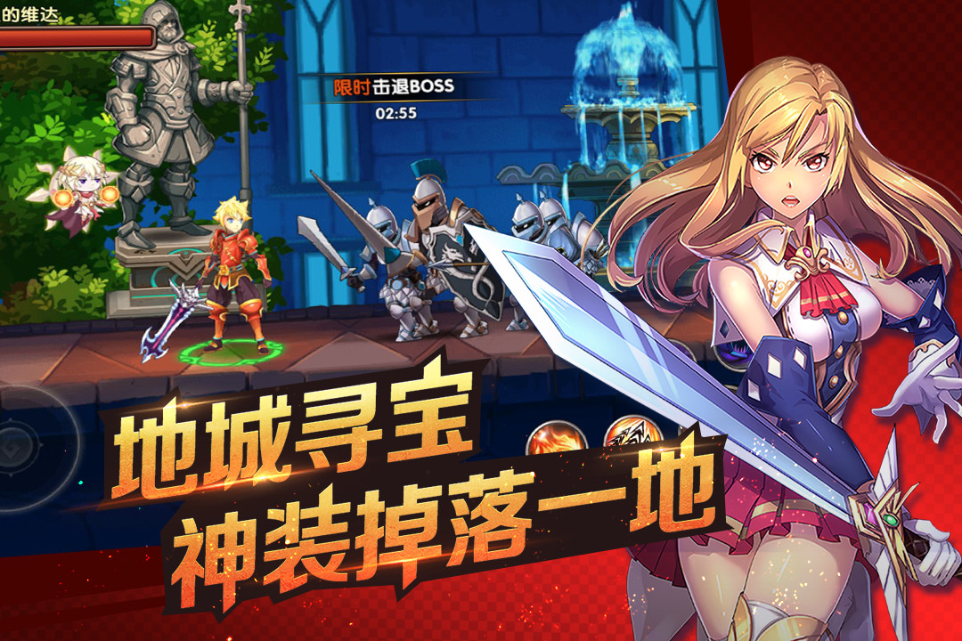 剑之痕神秘之剑ol截图2