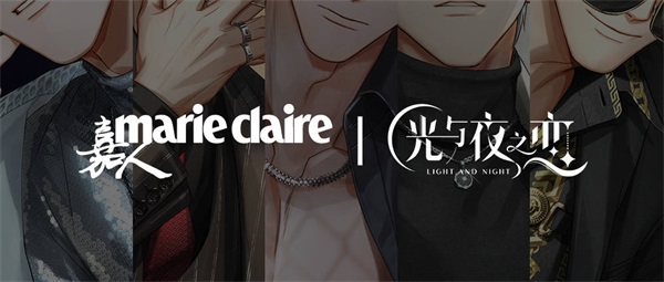 光与夜之恋七夕和谁过