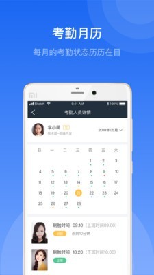 脸萌助手截图3