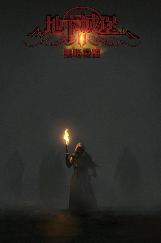 地下城堡2烈枪侠怎么转