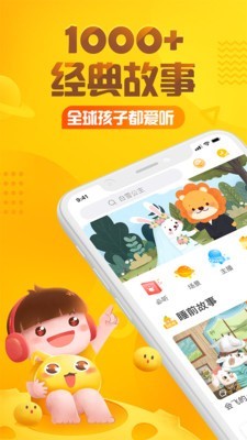 五只小猴子系列截图1