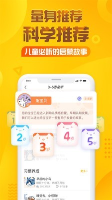 五只小猴子系列截图3