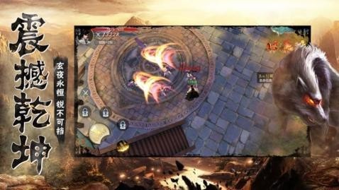 神兽联盟截图1
