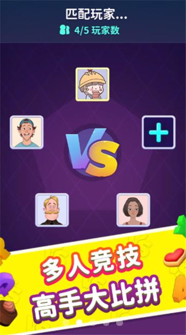 3d消除大师截图3