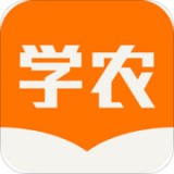 天天学农下载_天天学农苹果版下载