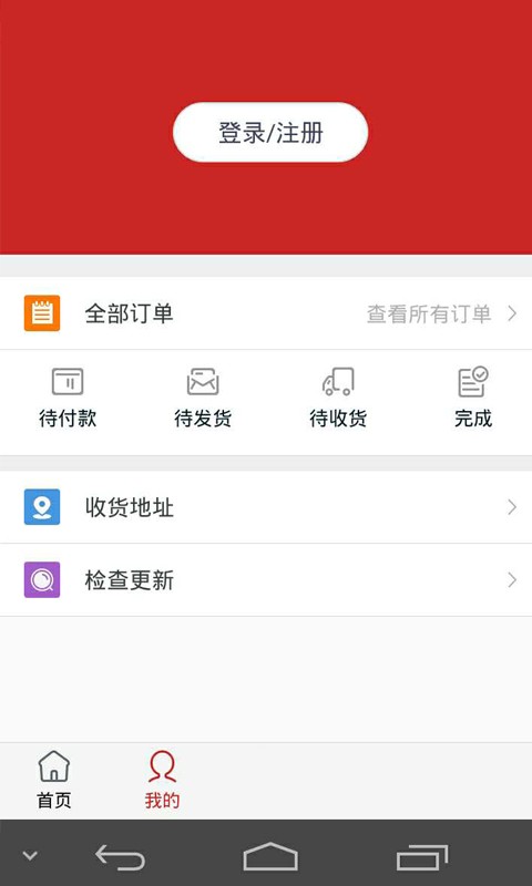 暖通制冷设备网截图3