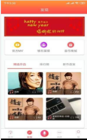 够乐k歌截图1