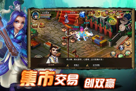 上古神话九游版截图1