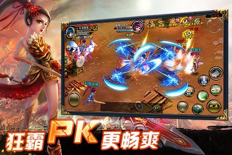 上古神话九游版截图3