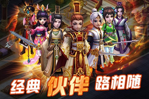 上古神话九游版截图2