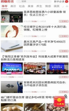 卜艾阅读截图2