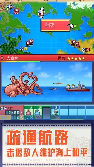 出港集装箱号截图1
