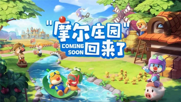 摩尔庄园怎么把鱼放鱼缸里