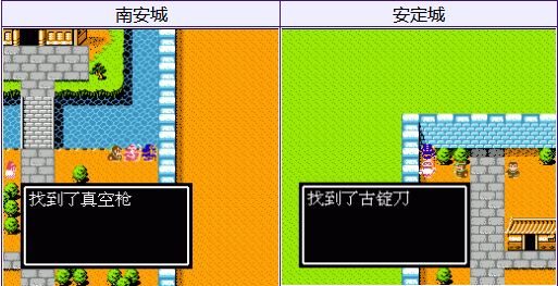 吞食天地2免击计怎么破