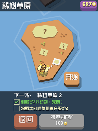 疯狂动物园极地地图怎么打开
