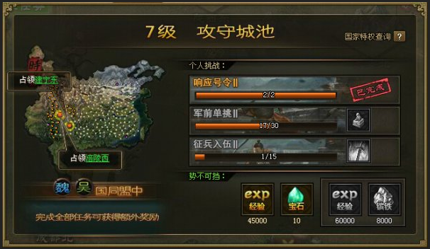 攻城掠地冷面寒枪是什么