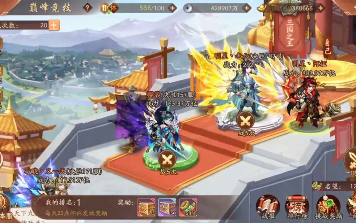 少年三国志零袁绍有什么用