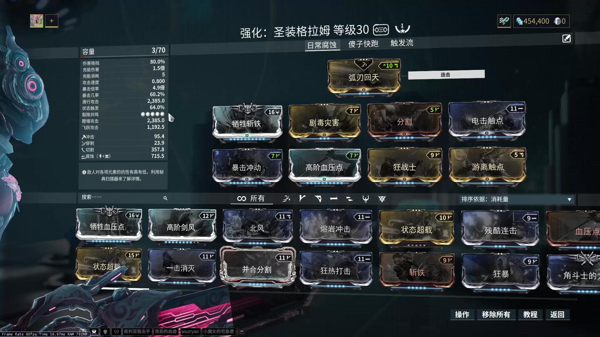 星际战甲新手刷圣装怎么刷的快