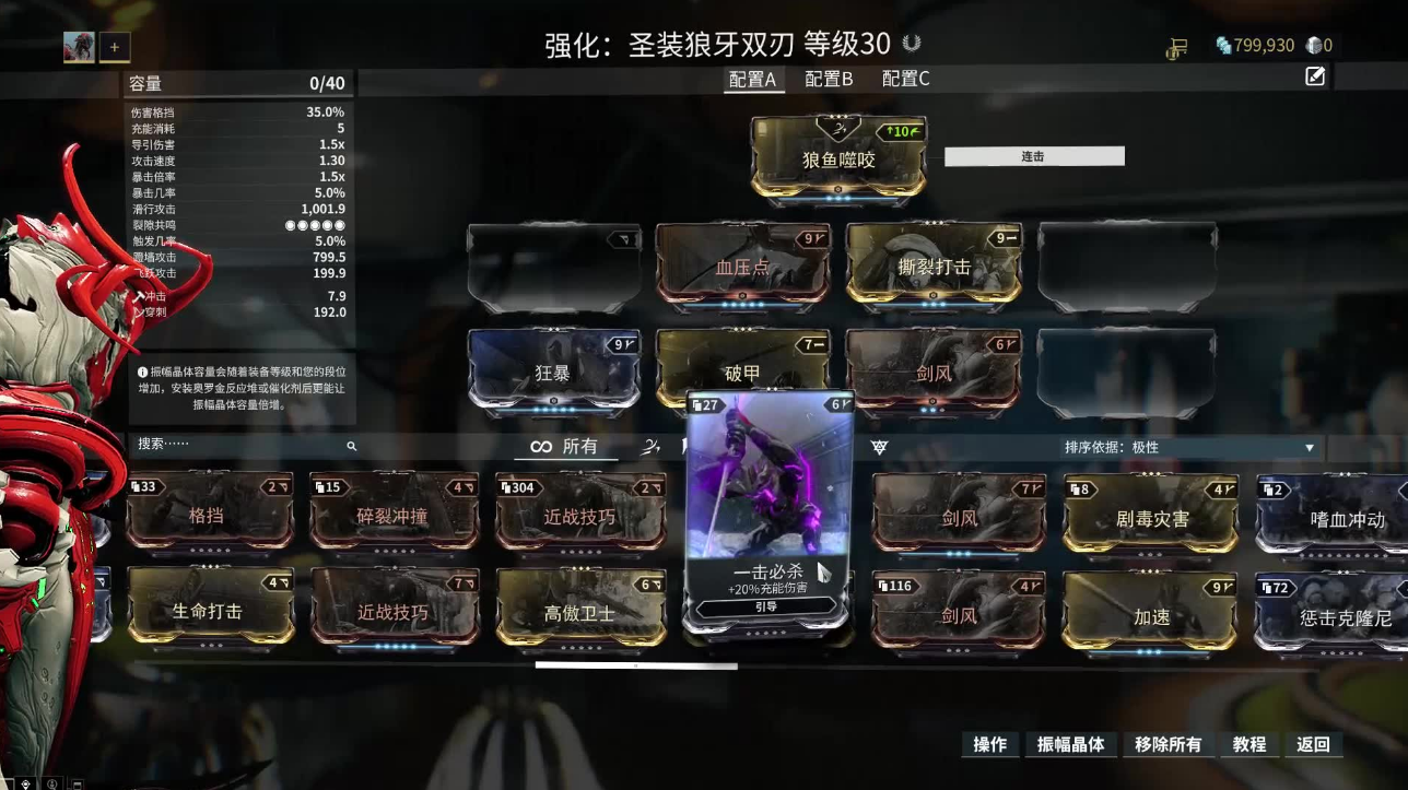 星际战甲氩结晶哪里购买