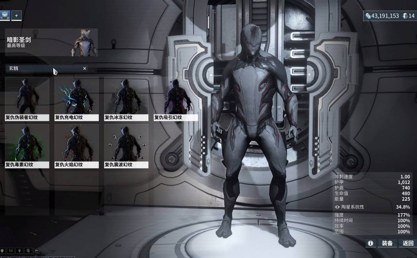 星际战甲奇迹的代价怎么做