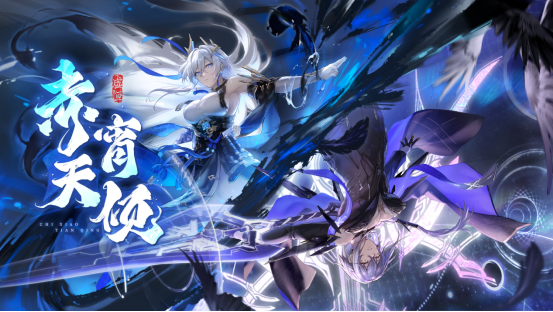 深空之眼龙切是能量