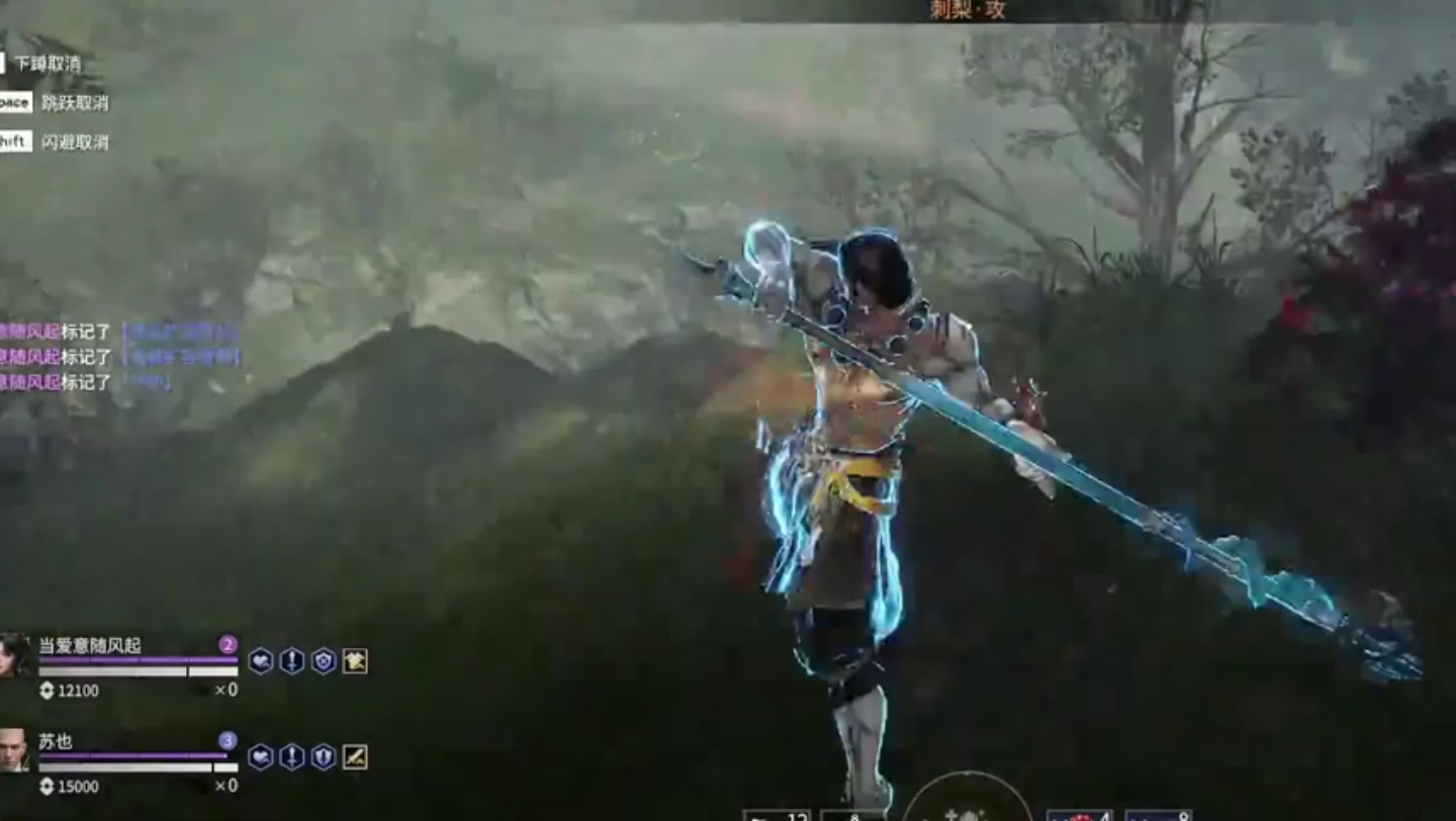 永劫无间2500分什么段位