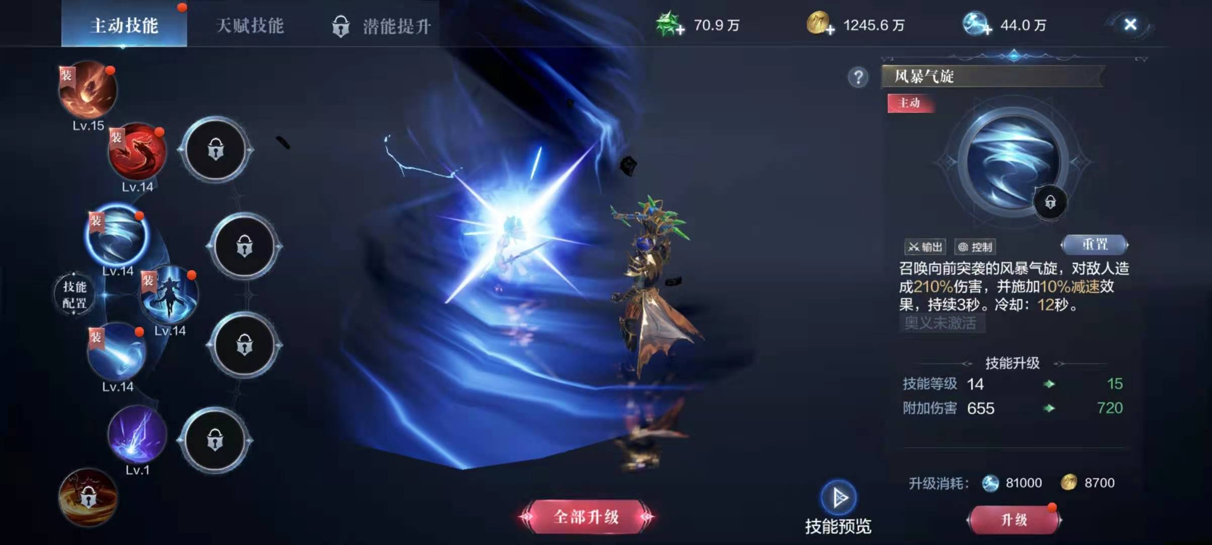全民奇迹2法师怎么加点战力高
