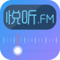 悦听fm下载_悦听fm最新版下载