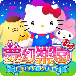 hellokitty梦幻乐园下载_hellokitty梦幻乐园手游版下载