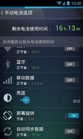 avg内存缓存清理avgcleaner截图2