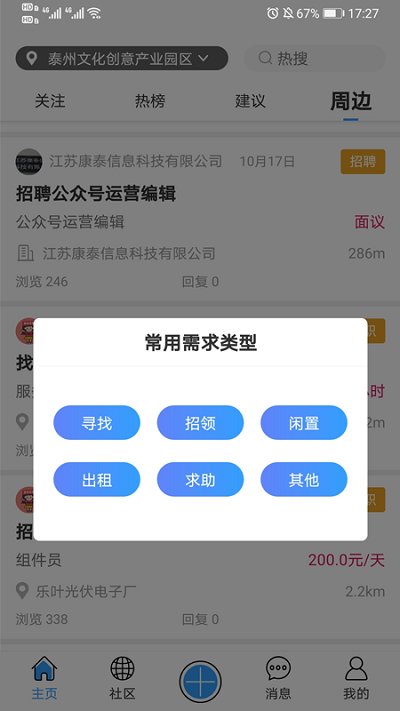 共为在这儿截图1