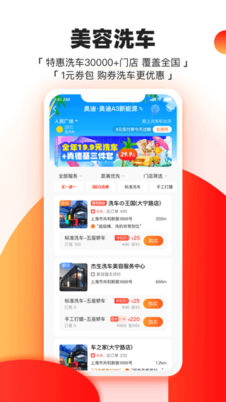 橙牛违章查询截图3